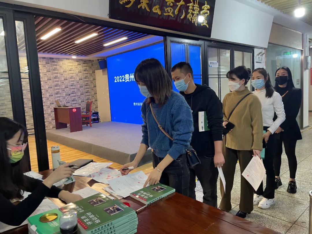 2022贵州绿茶中级第三期评茶员培训班在贵阳开班