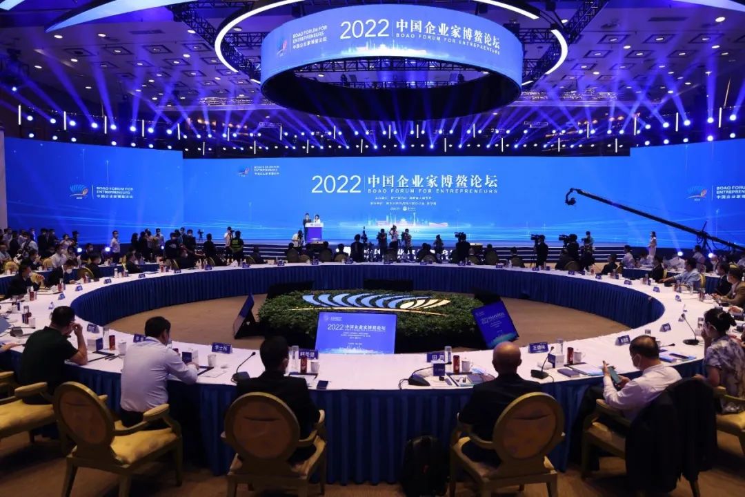茅台集团应邀参加2022中国企业家博鳌论坛