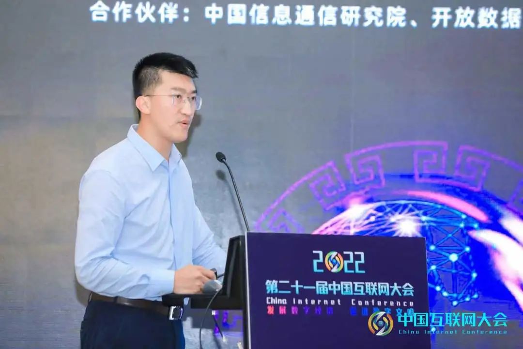 2022中国互联网大会｜算力基础设施论坛举办，赋能行业低碳高质发展