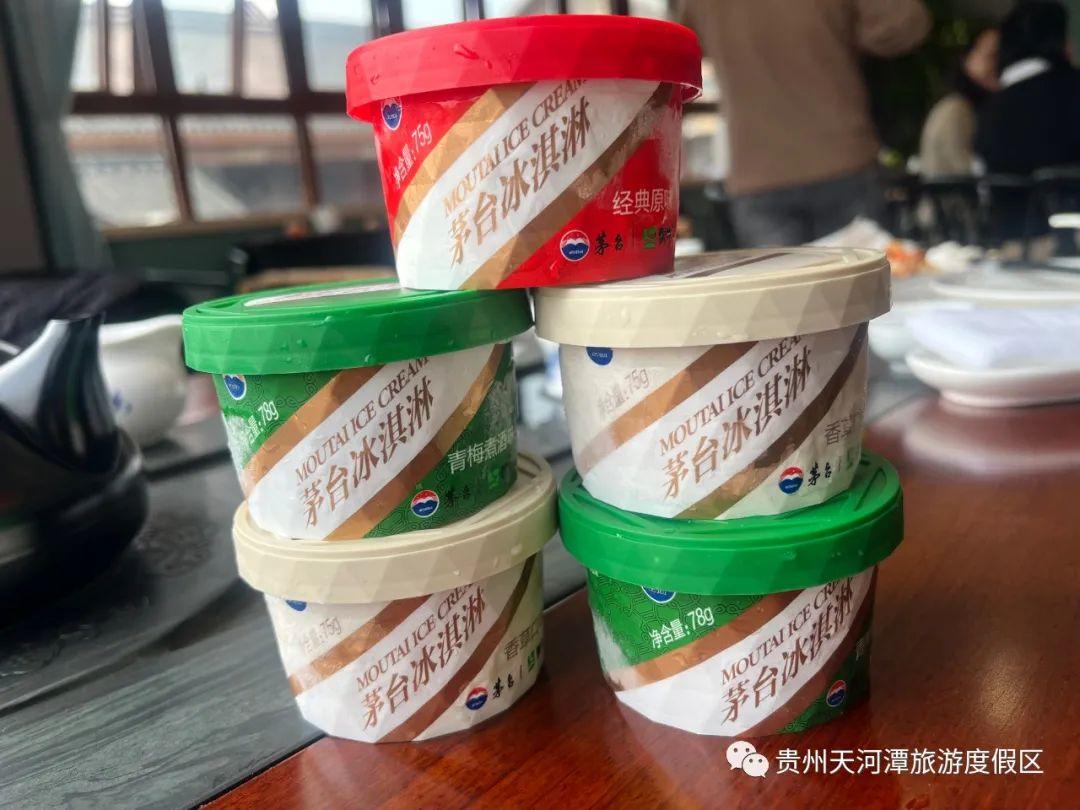 贵州茅台专卖店在天河潭旅游度假区盛大开业
