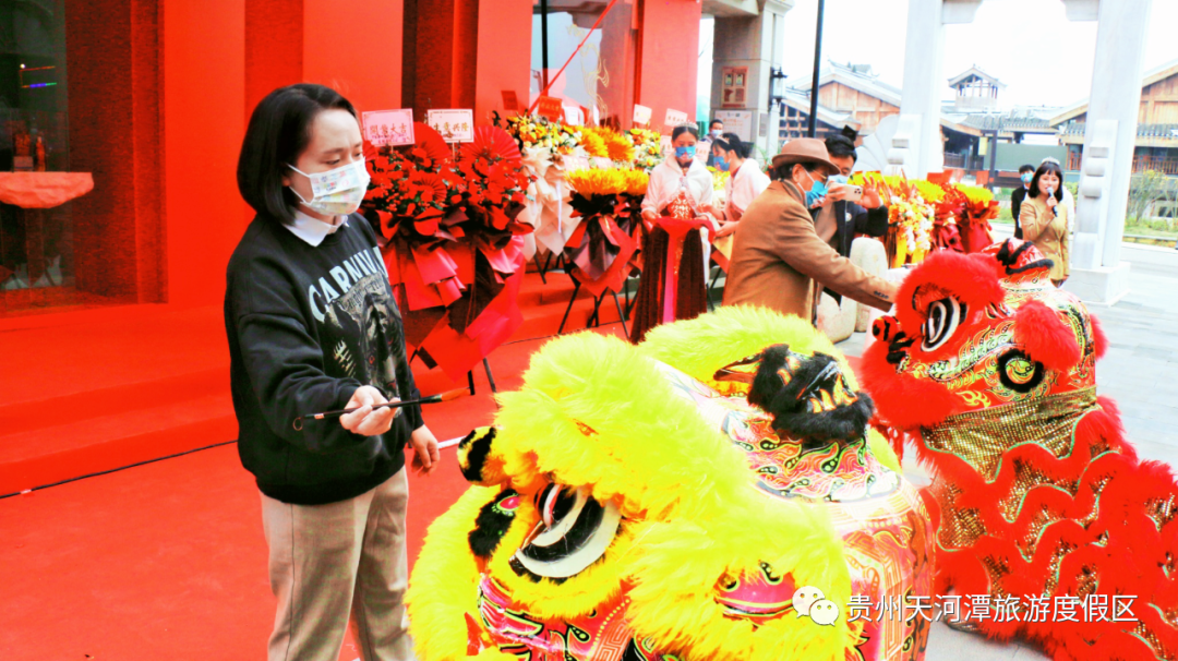贵州茅台专卖店在天河潭旅游度假区盛大开业