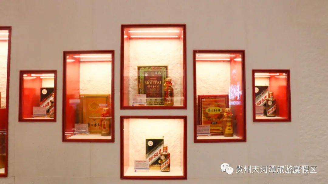 贵州茅台专卖店在天河潭旅游度假区盛大开业