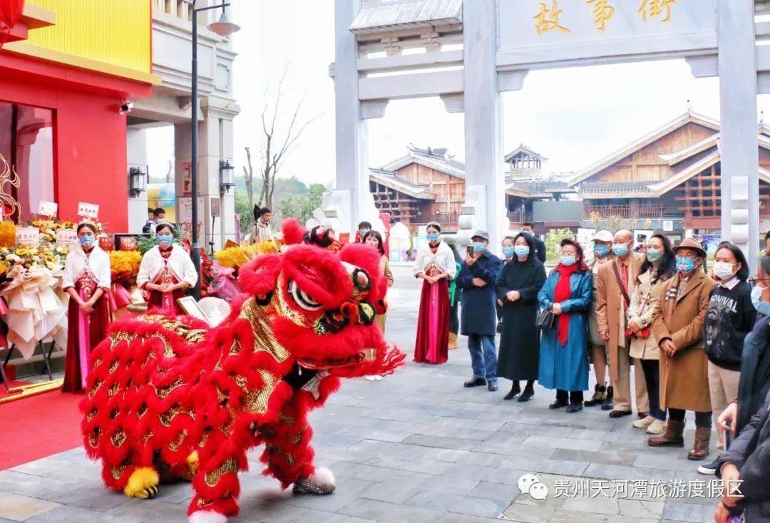 贵州茅台专卖店在天河潭旅游度假区盛大开业