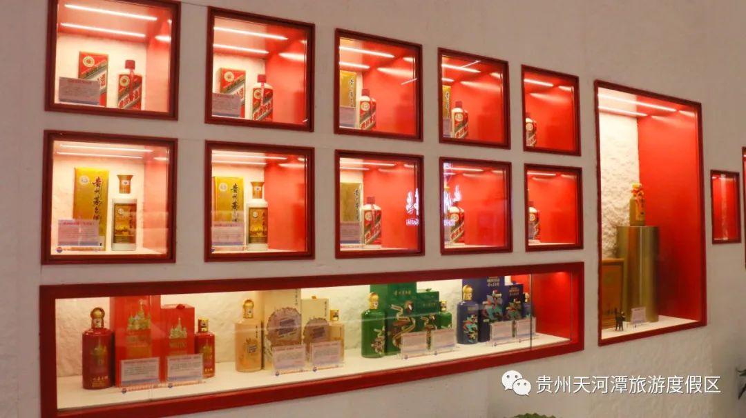 贵州茅台专卖店在天河潭旅游度假区盛大开业