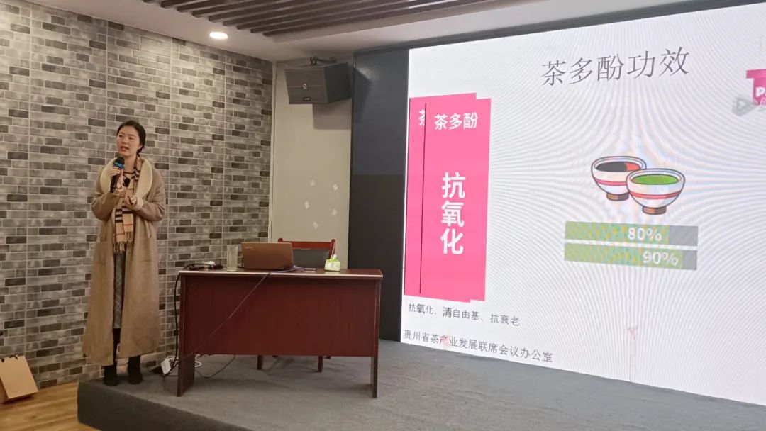 2022贵州绿茶评茶员第三期培训圆满结束