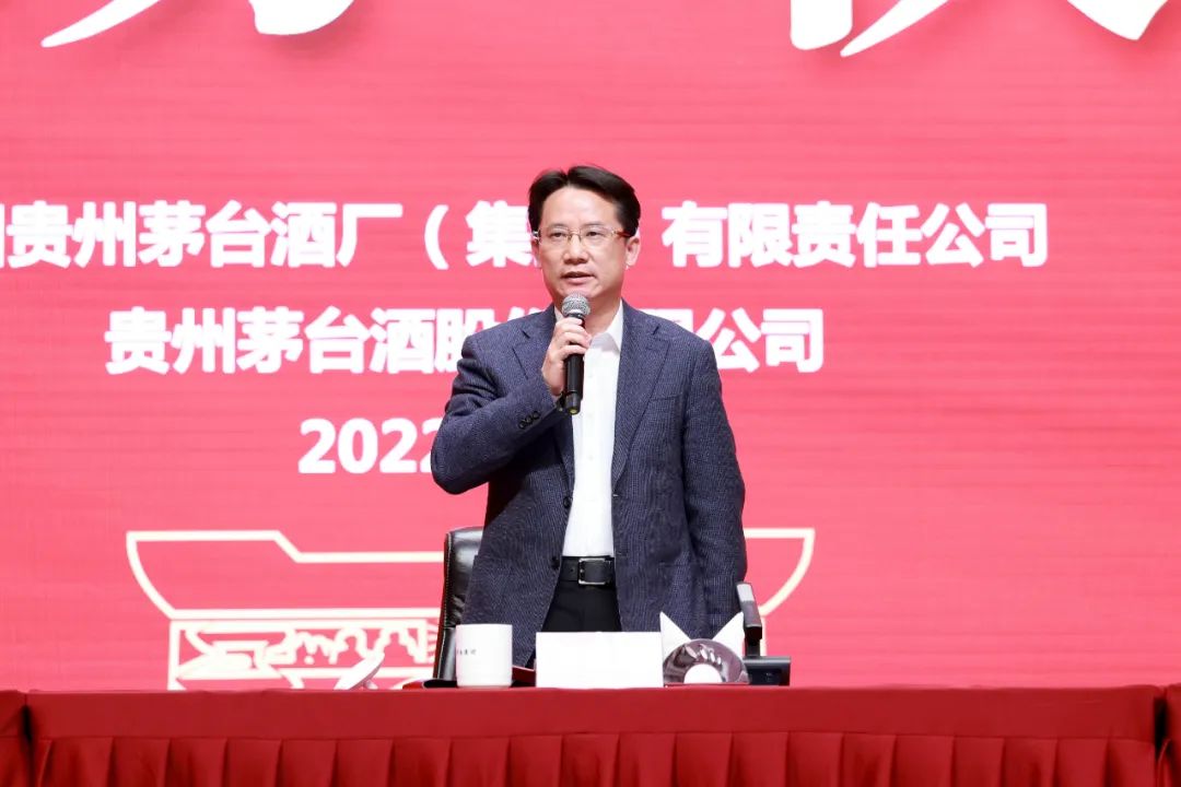 茅台集团2023年度“岗位大练兵”暨“技能大比武”劳动竞赛启动