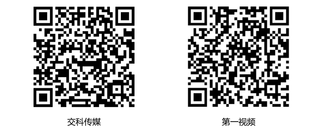 2022中国未来交通产业发展峰会将于12月9日举办