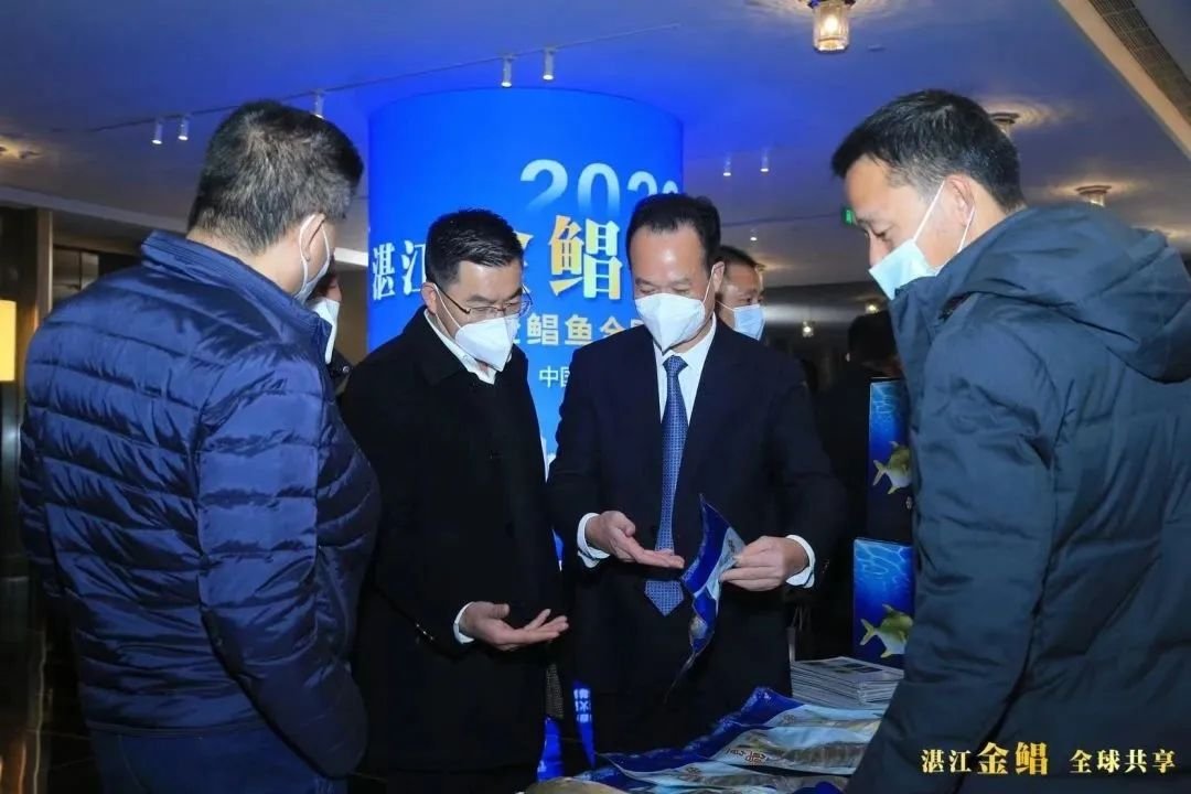 西部抢订单！湛江金鲳鱼成都推介会圆满举办