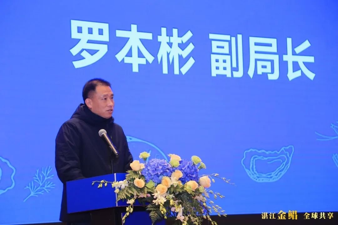 西部抢订单！湛江金鲳鱼成都推介会圆满举办