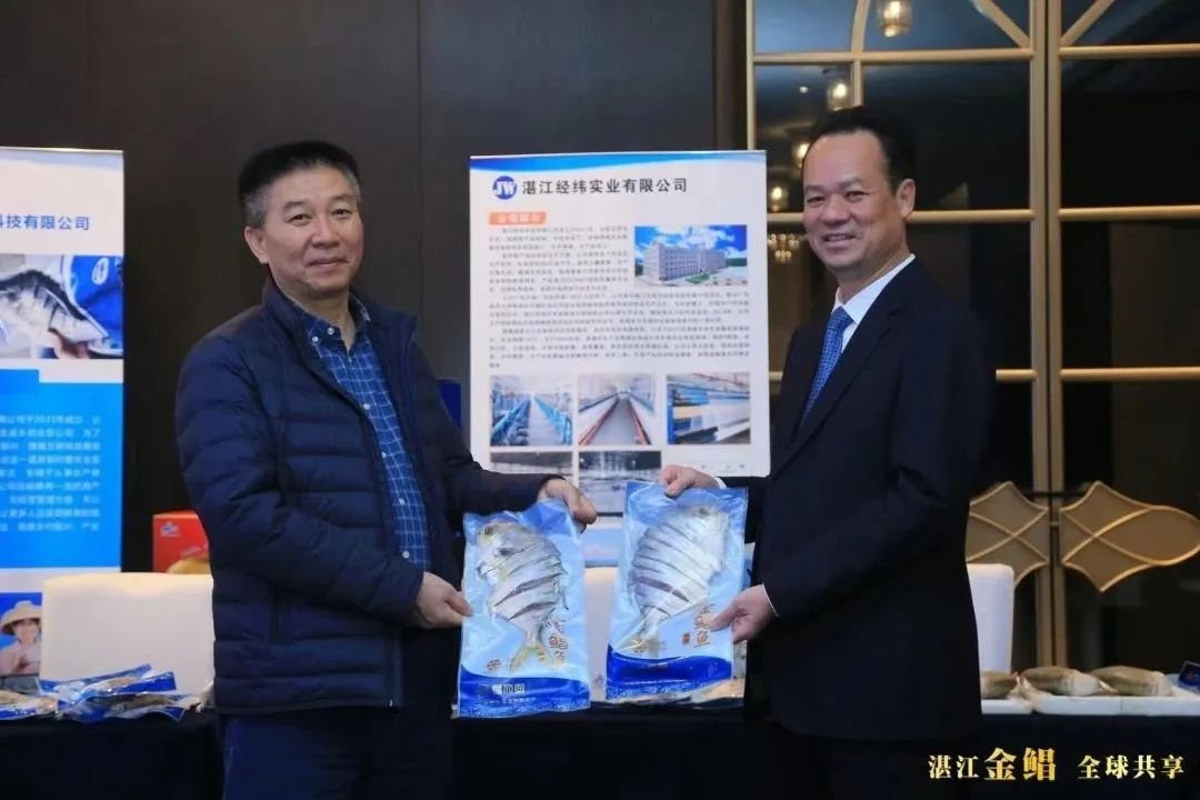 西部抢订单！湛江金鲳鱼成都推介会圆满举办