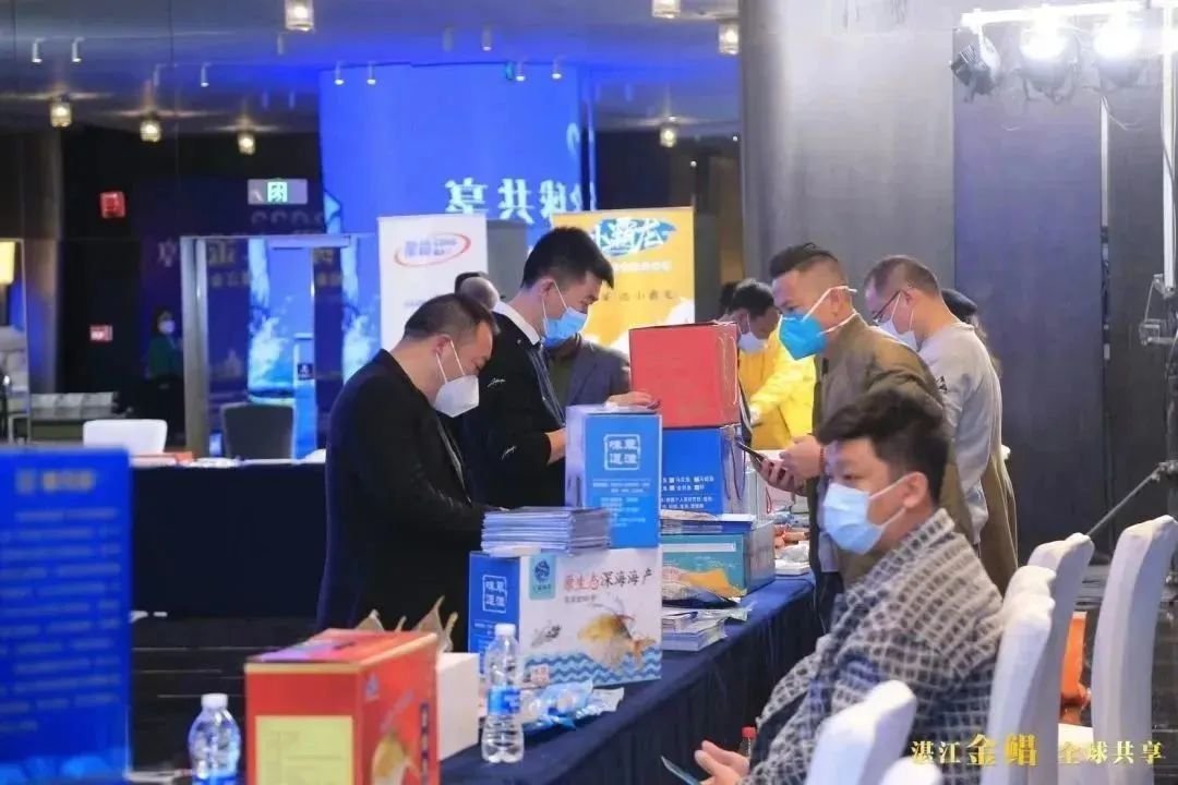 西部抢订单！湛江金鲳鱼成都推介会圆满举办