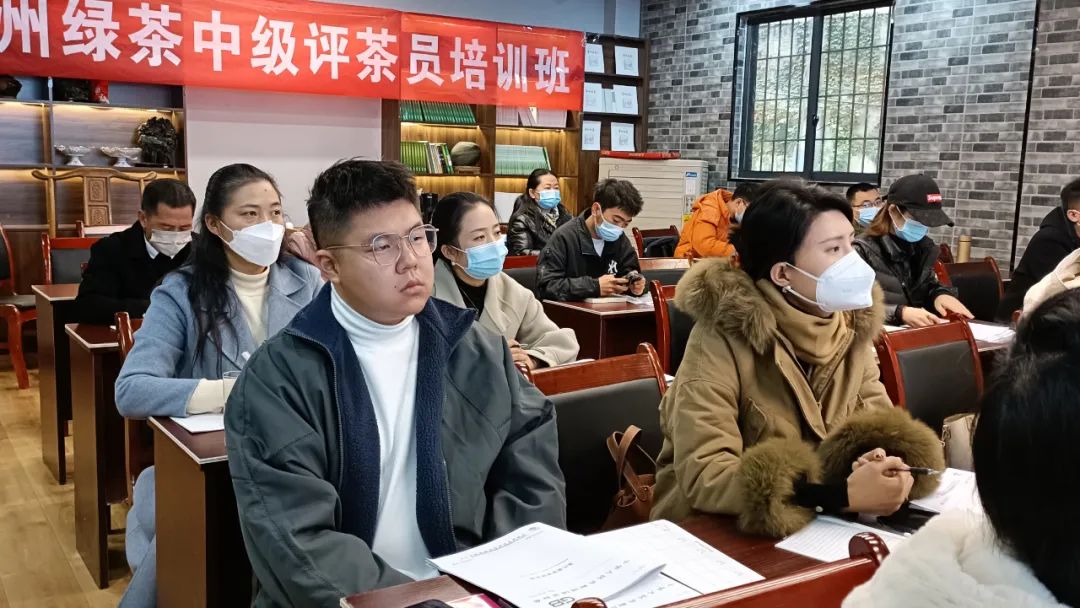 2022贵州绿茶评茶员第二期培训在贵阳圆满结束