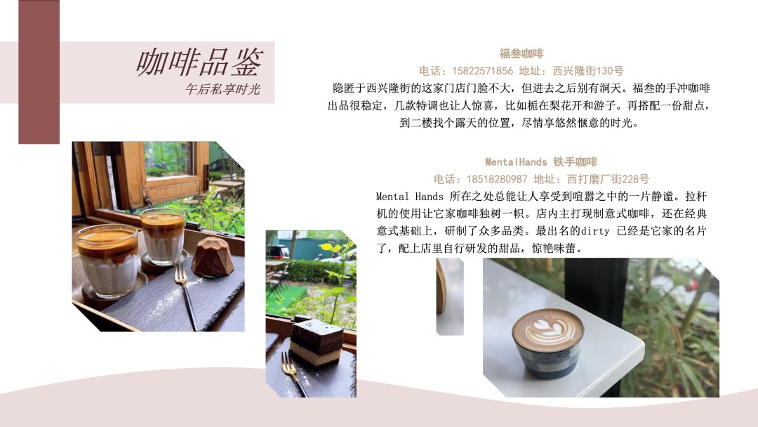 “寻京味儿 探前门” 三大主题六大场景带您玩转前门商圈