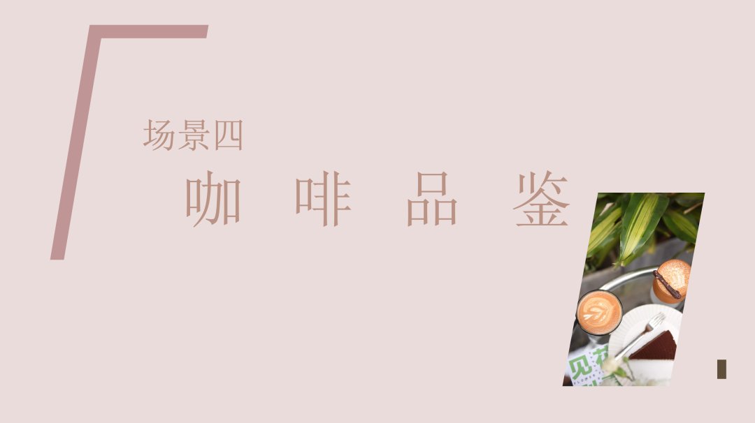 “寻京味儿 探前门” 三大主题六大场景带您玩转前门商圈