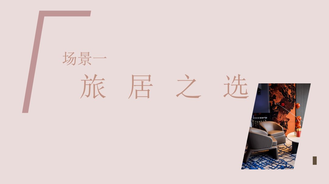 “寻京味儿 探前门” 三大主题六大场景带您玩转前门商圈