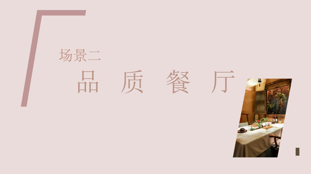 “寻京味儿 探前门” 三大主题六大场景带您玩转前门商圈