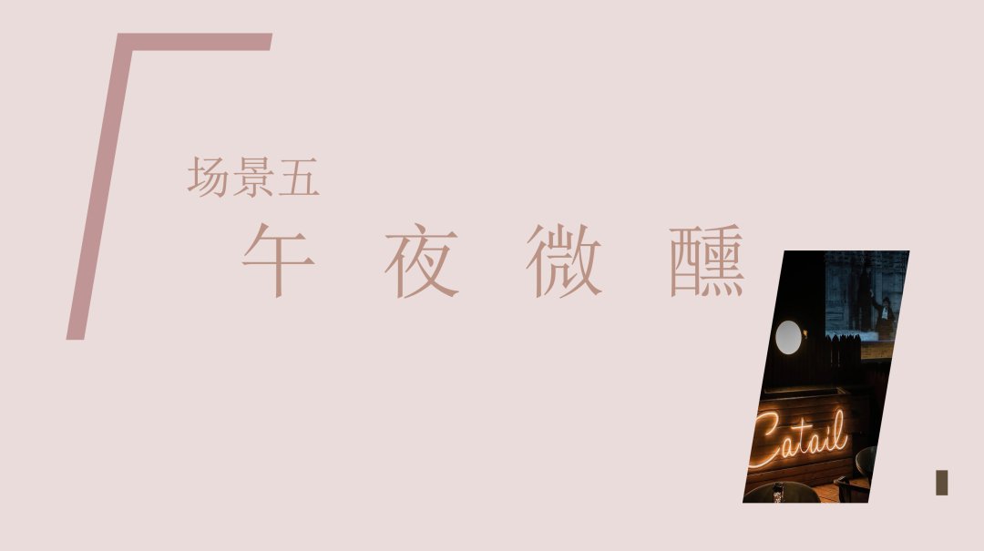 “寻京味儿 探前门” 三大主题六大场景带您玩转前门商圈