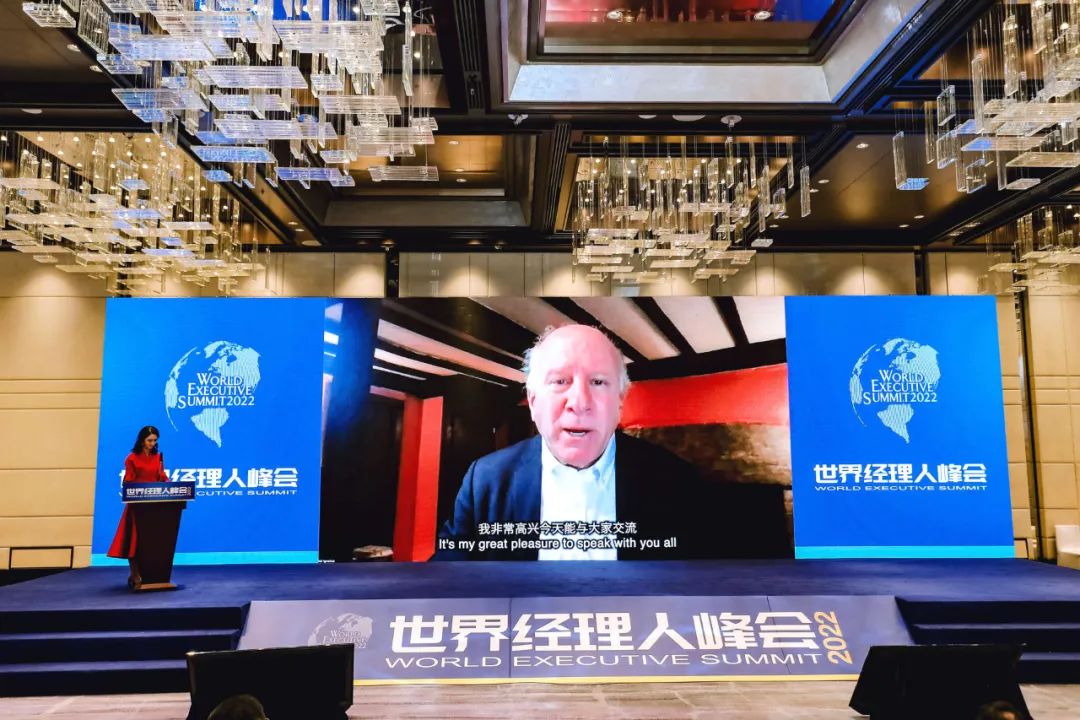 2022世界经理人峰会在上海隆重召开