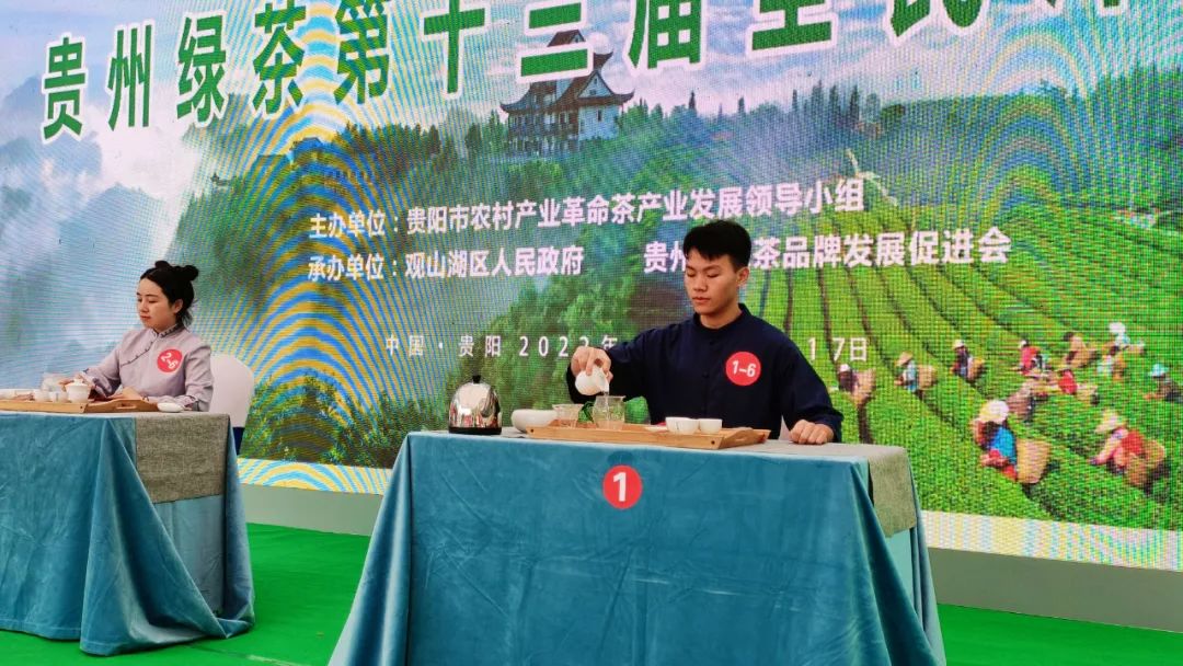 贵州省绿茶品牌发展促进会斩获优秀荣誉奖项，综合实力再获证明