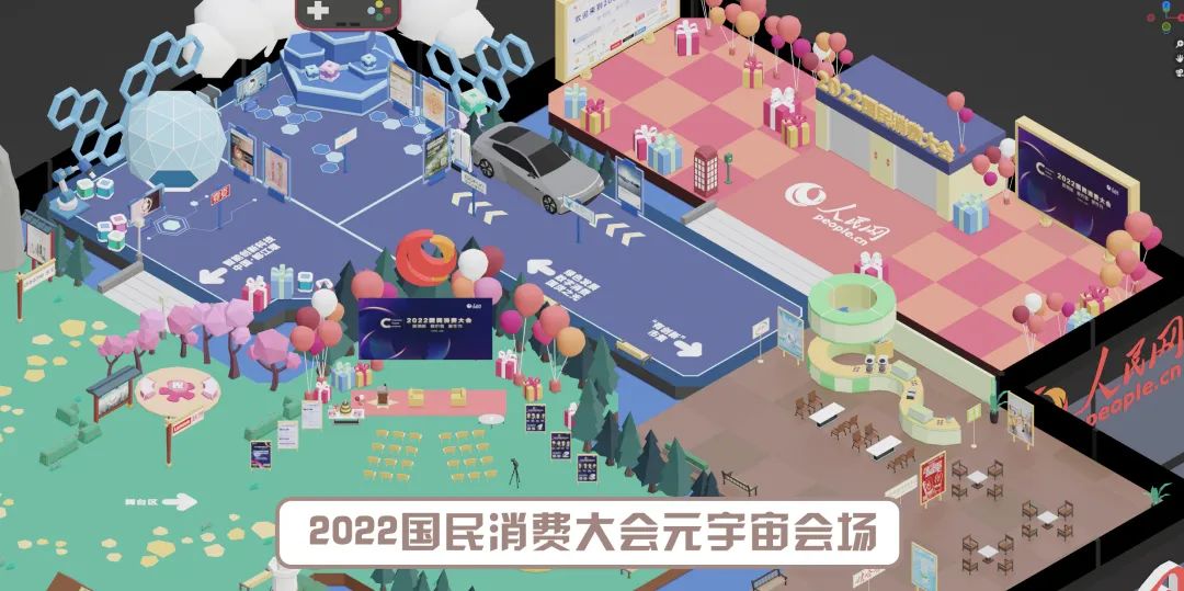 金尘茶荣获人民网2022国民消费·科技赋能创新案例奖