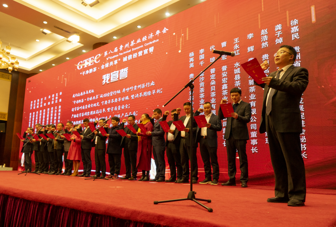 贵州茶业经济年会入围2022年度“创新中国”工商联（商会）工作最佳案例榜单