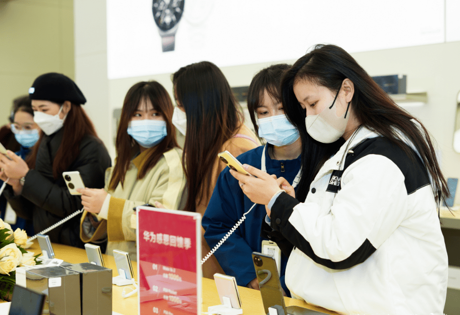 华为感恩回馈季钜惠上线 多重福利解锁春节购机新体验
