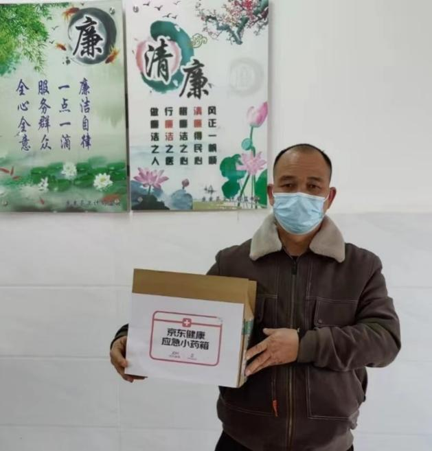 京东健康发起乡村抗疫保供系列行动 多措并举助力县乡农村防疫