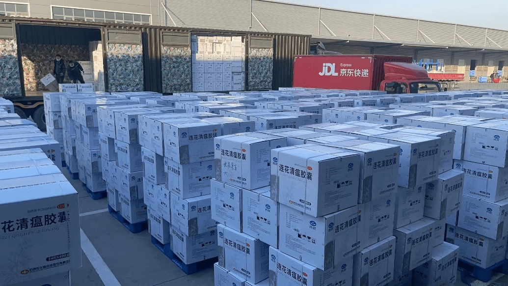 首批捐赠1000万片退烧药 京东健康为全国乡村居民提供7×24小时免费新冠问诊服务
