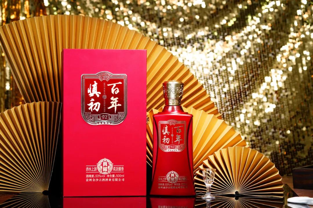 首站启动！金沙古酒2023百城品牌升级赋能大会正式启航！