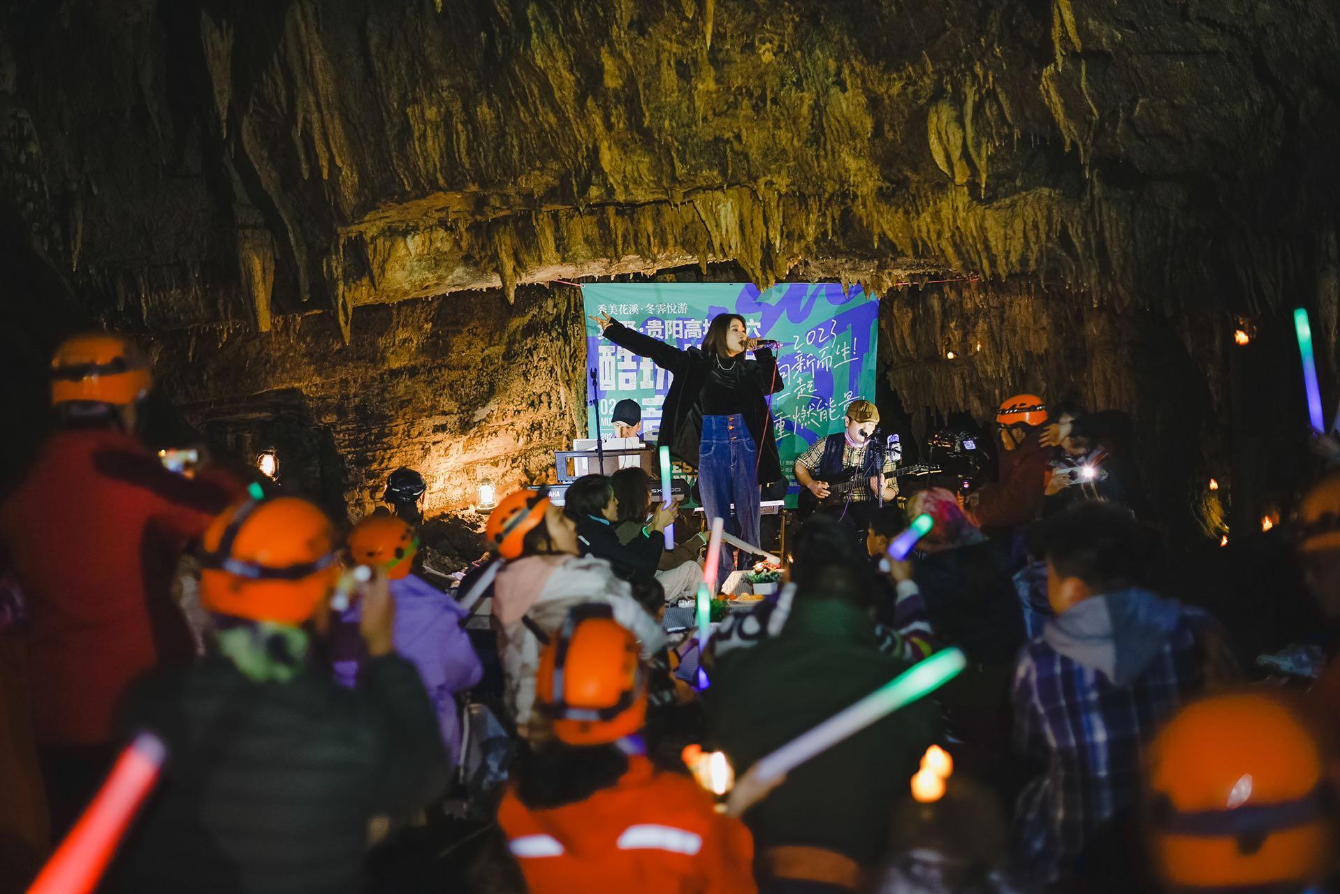 花溪文旅玩出新花样——贵阳首个洞穴音乐会举行