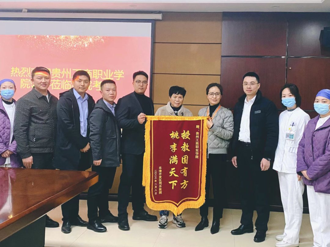 访企拓岗｜校长带队调研长三角医疗头部企业，深化产教融合助推高质量就业