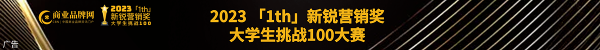 PC顶部通栏.png
