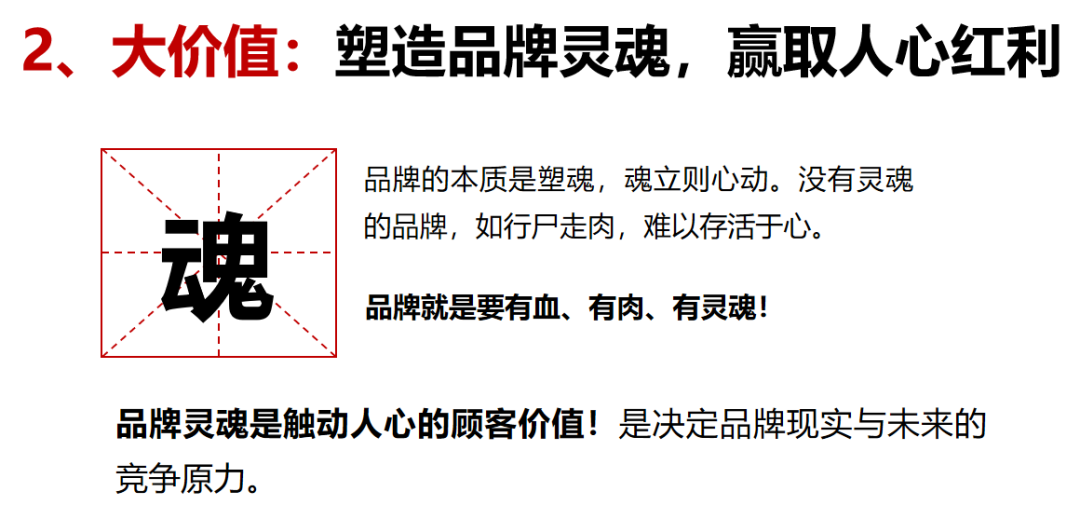 娄向鹏：做好“非常1+6” 贵州茶叶品牌建设实现从大到伟大