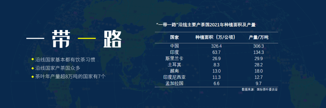 赖晓东：抓住后疫情时代关键节点 洞见贵州茶发展机遇