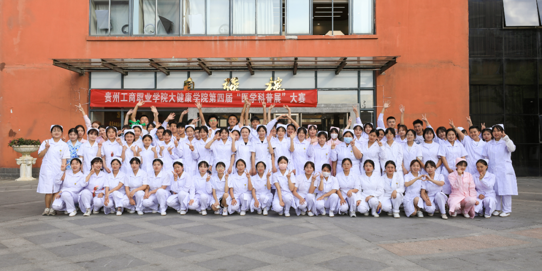 贵州工商职业学院江鹏老师荣获「全省学校卫生工作先进个人」