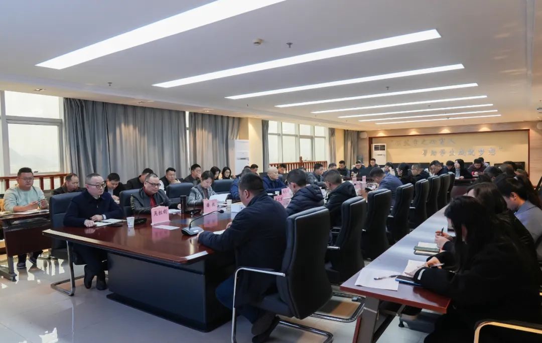 贵州工商职业学院召开2022-2023学年春季学期校园安全工作部署会