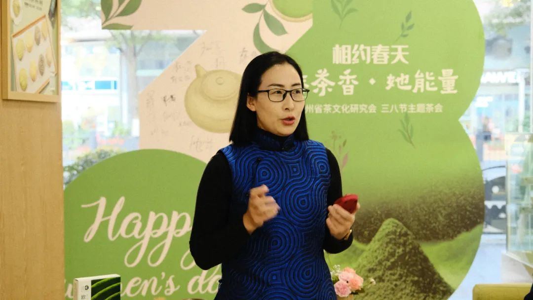 贵州省茶文化研究会“3.8妇女节”主题茶会活动在贵阳举行