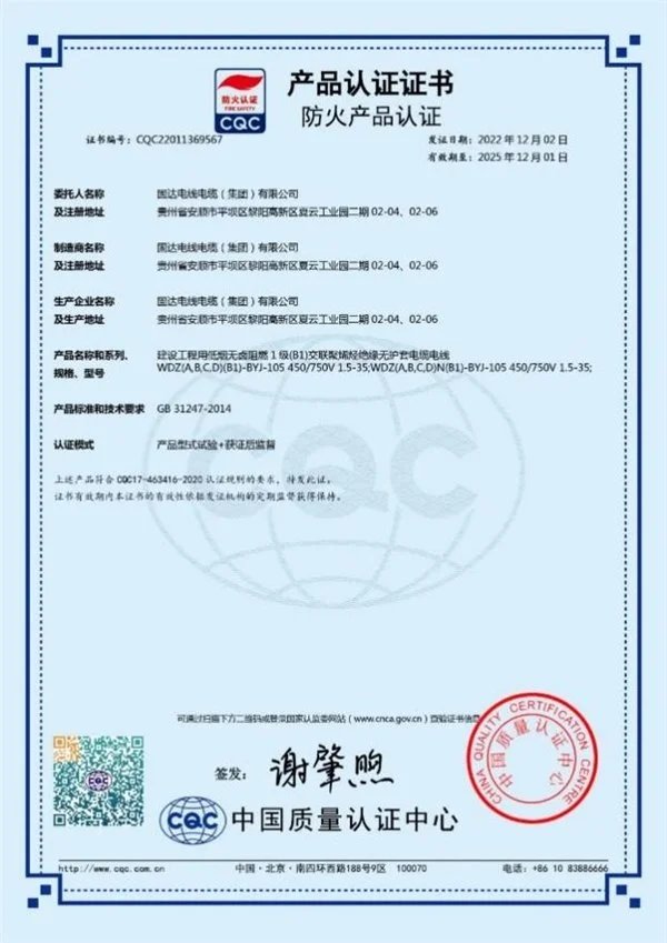 又一跨海超级工程，固达电缆集团助力大连湾海底隧道工程建设
