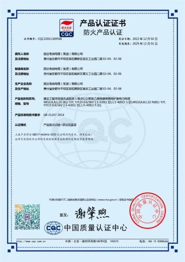 又一跨海超级工程，固达电缆集团助力大连湾海底隧道工程建设