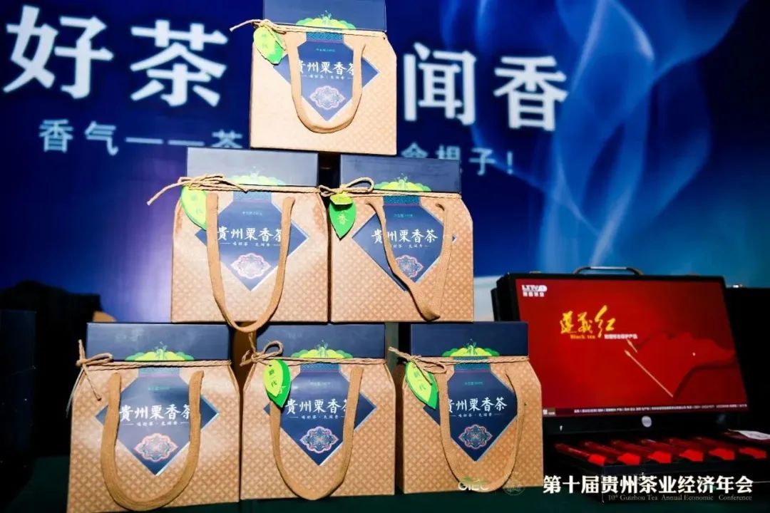 谭书德：要让“贵州=绿茶”的品牌印象在天下人心中根深蒂固