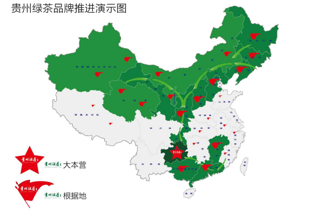 谭书德：要让“贵州=绿茶”的品牌印象在天下人心中根深蒂固