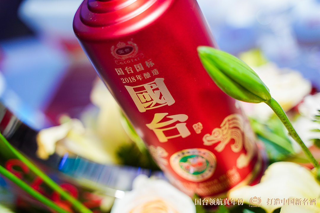 国台国标3·15上新，向百亿单品起航