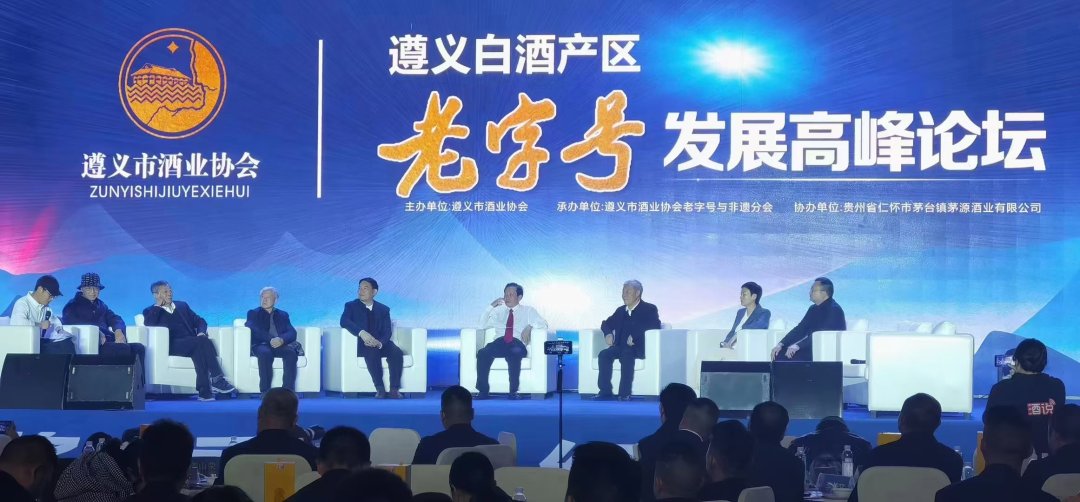 热烈庆贺怀庄董事长陈果当选遵义市酒业协会老字号及非遗分会会长