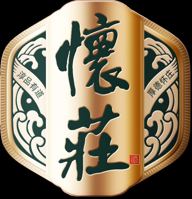 热烈庆贺怀庄董事长陈果当选遵义市酒业协会老字号及非遗分会会长