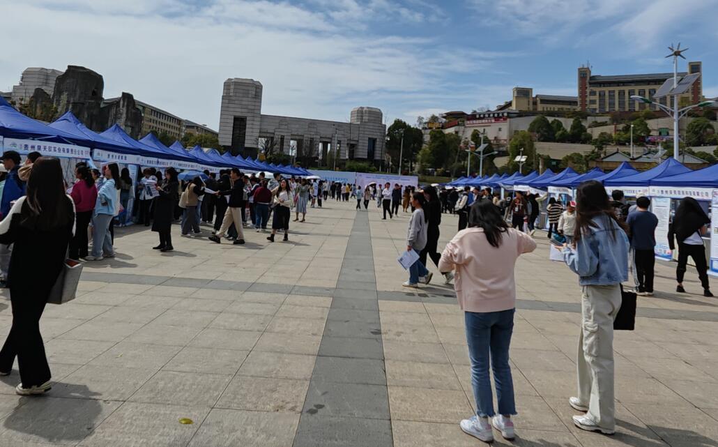 贵阳贵安“筑人才·强省会”白云区“云尚英才·筑梦前行”专场招聘会走进高校