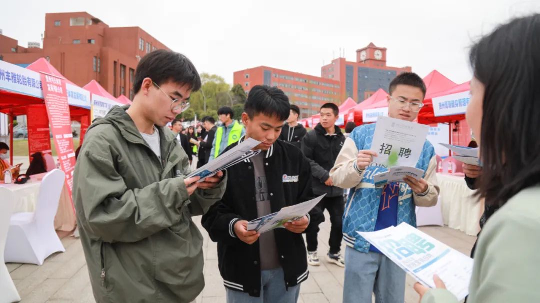 “职”等你来 | 百家名企携4000+优质岗位走进贵州工商职业学院，等待毕业学子来面试！