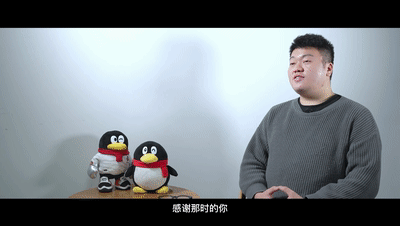 青春·榜Young | 任职腾讯优秀师兄对话18岁的自己，在成长过程中遇见更好的自己！
