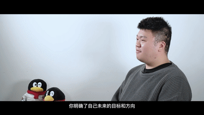青春·榜Young | 任职腾讯优秀师兄对话18岁的自己，在成长过程中遇见更好的自己！
