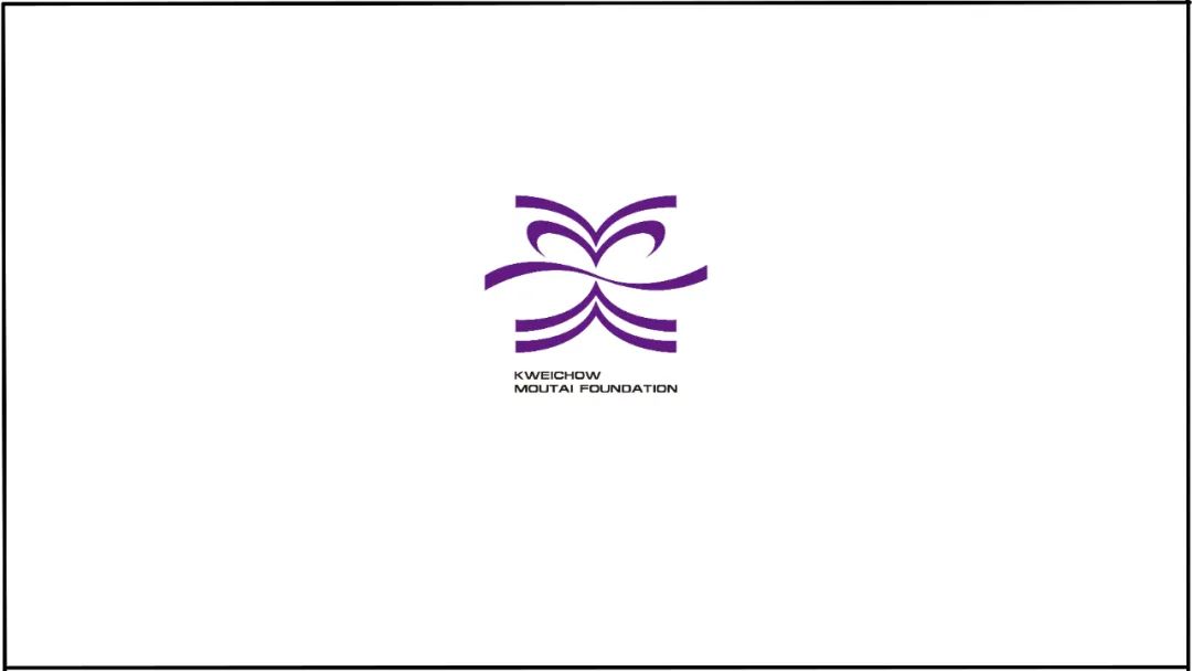 贵州茅台公益基金会正式成立