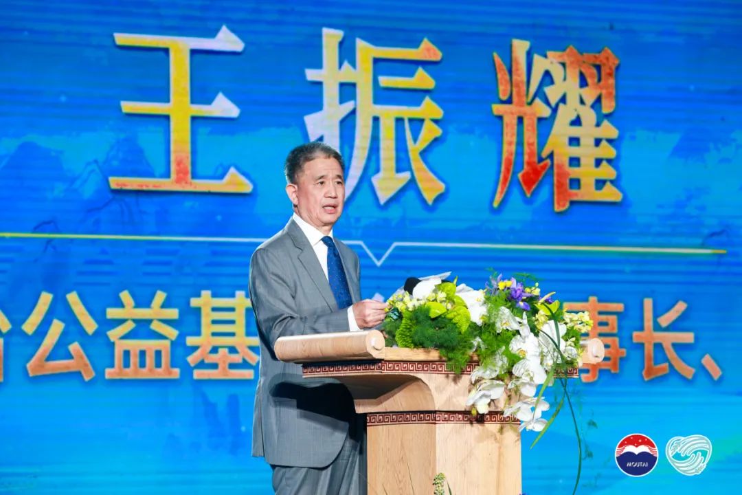 善行茅台 感恩思源 茅台集团癸卯年清明感恩大典在贵阳孔学堂举行